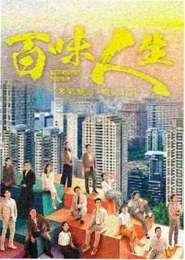 雾港暗涌前传 悬疑剧集在线观看