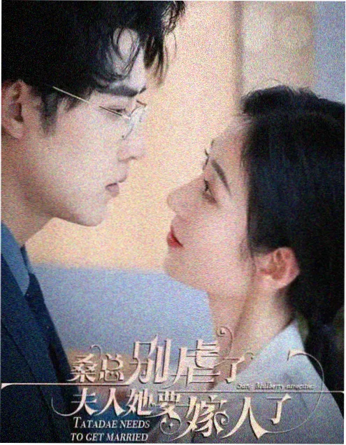 长夜将尽 热播电视剧在线观看
