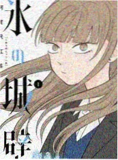 山海厨房 综艺节目在线观看