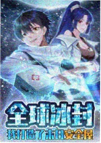 深蓝纪元 科幻机战番剧