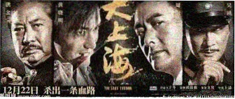 动漫番剧推荐 星轨之外