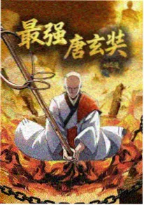 拾光少年 国创动画推荐